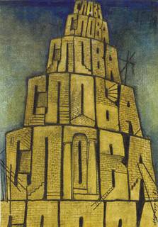 Конкурс для Весёлых и Находчивыхъ