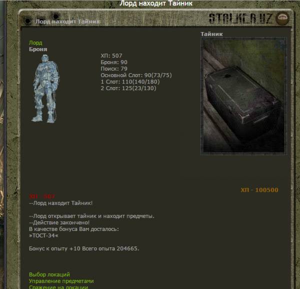 Беру:
Spoiler: Highlight to Беру:
Spoiler: Highlight to