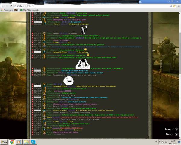 2 недели бана 2 недели бана
