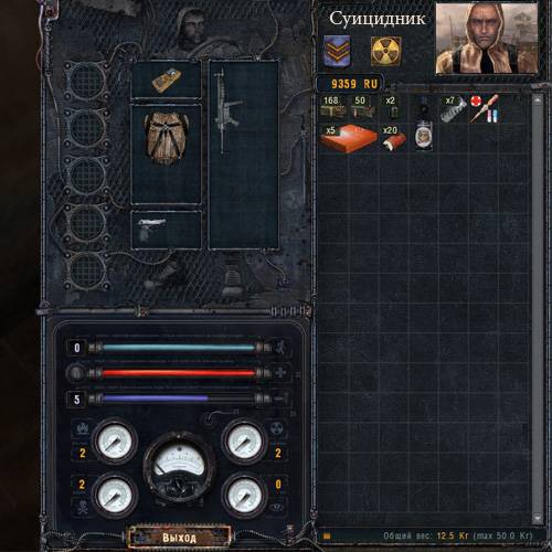 Мой день в Зоне. Мой день в Зоне.