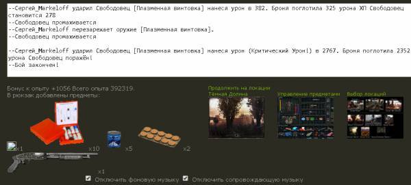 Я, Младший Сержант Я, Младший Сержант