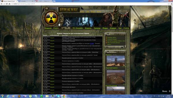 Задание, учитывая поправки Задание, учитывая поправки