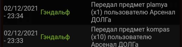 Задание выполнено :Spoiler: Задание выполнено :Spoiler: