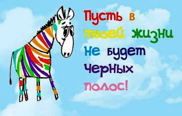 Поздравляем С Днем Рождения! Поздравляем С Днем Рождения!