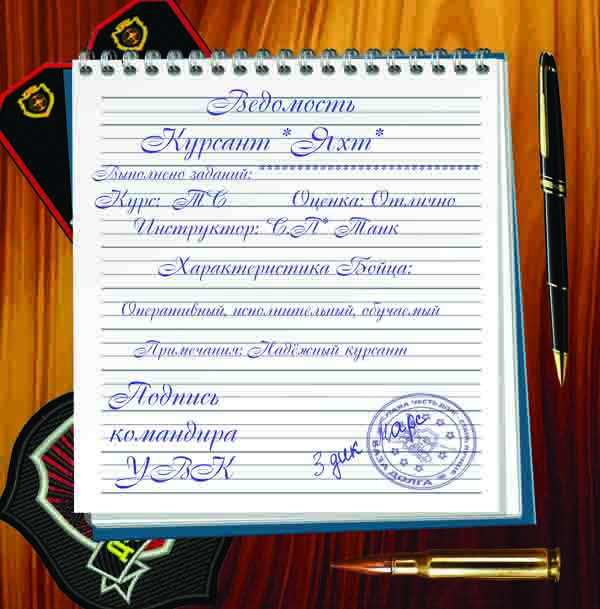 ВЕДОМОСТи!
Коллекционер
Spoil ВЕДОМОСТи!
Коллекционер
Spoil