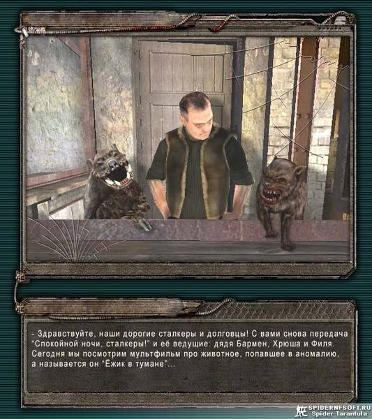 Смешные картинки на тему сталкера