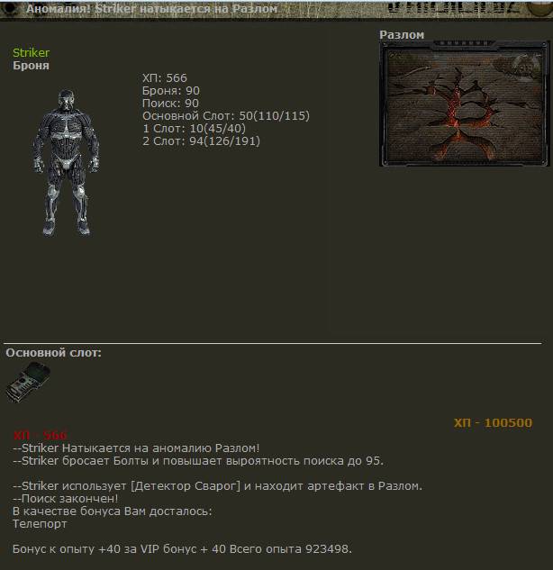 Саня Джагер,
Прапорщик Саня Джагер,
Прапорщик