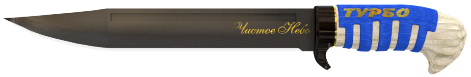 Множество набросков было Множество набросков было