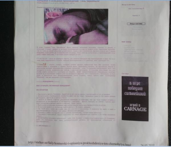 Спайк: «Сайт стал родной гаванью в пучине интернета» Спайк: «Сайт стал родной гаванью в пучине интернета»