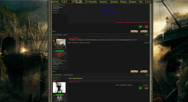 Калаш - о жизни в Болгарии, дайвинге и сталкере 