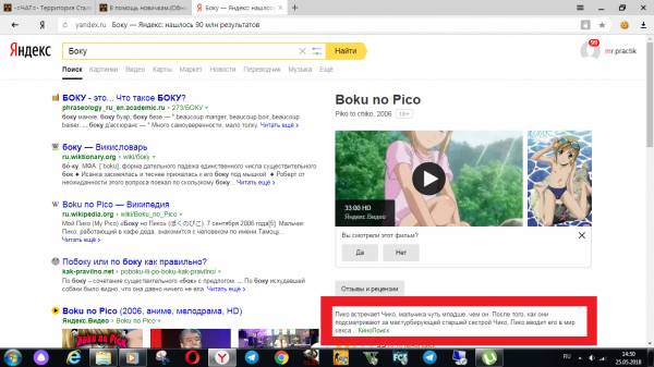 Комиссар Кейн, мне нужно