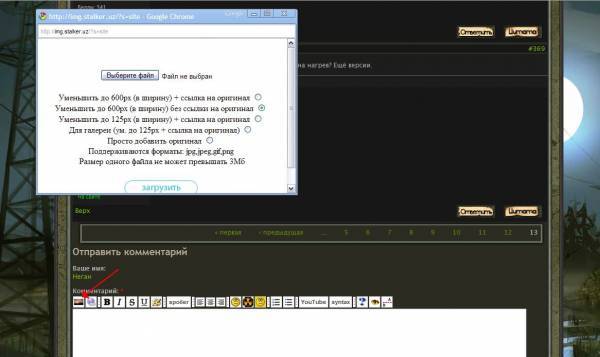 Доска для Работяг