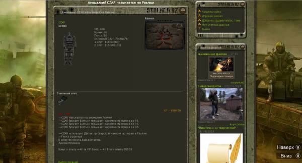 Выполнено:
Spoiler: Highlight Выполнено:
Spoiler: Highlight