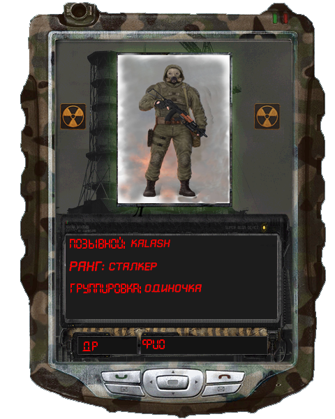 kalash, готово Spoiler: kalash, готово Spoiler: