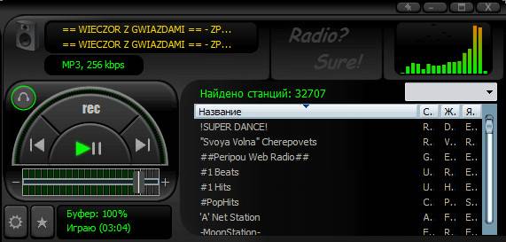 Онлайн РАДИО