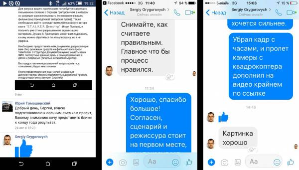 ДЕЗЕРТИР - фильм в вселенной S.T.A.L.K.E.R. ДЕЗЕРТИР - фильм в вселенной S.T.A.L.K.E.R.