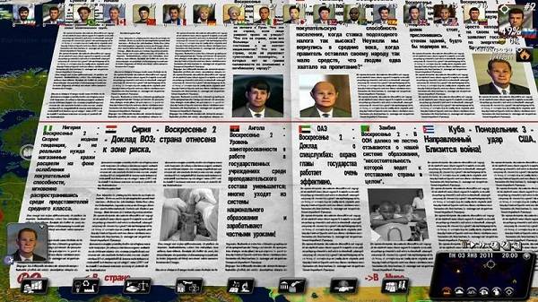 Геополитический симулятор 2 (2011) PC