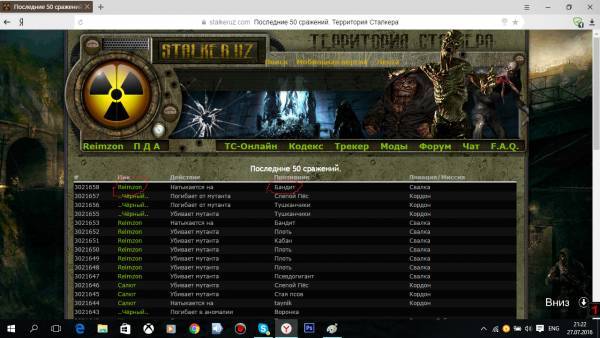 Эдик Марс,
Задание №3 Эдик Марс,
Задание №3