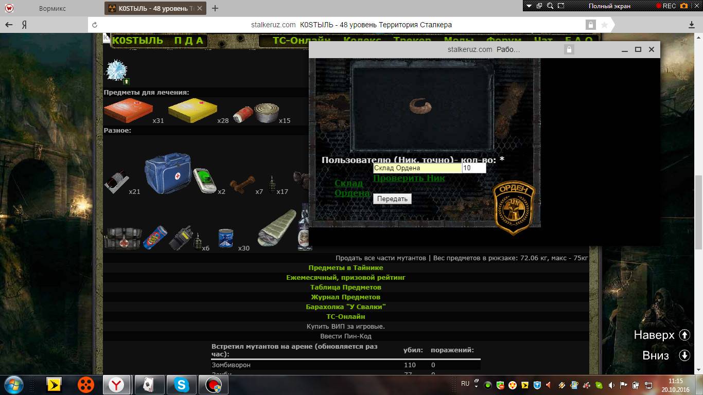 Задание выполнил. Извиняюсь Задание выполнил. Извиняюсь