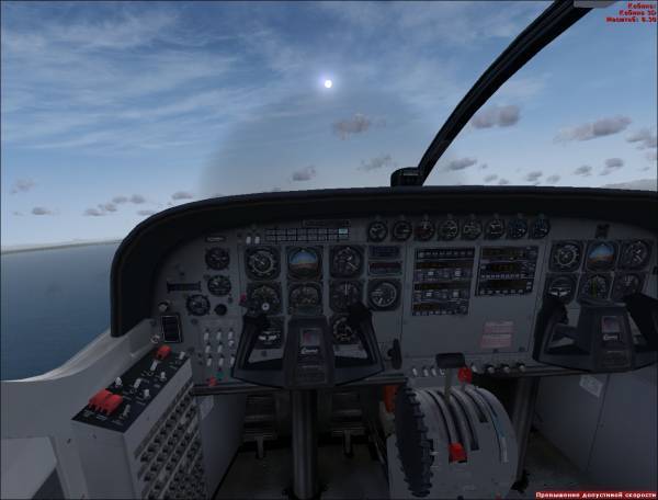 Бункер Учёных - Комната Пилота