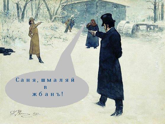 Схватки меж группировками. Схватки меж группировками.