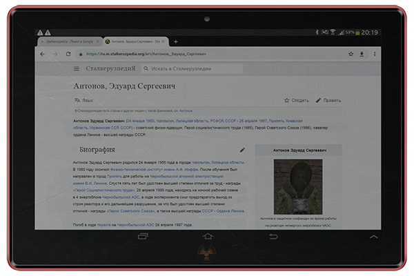 Литературный конкурс. Продолжение