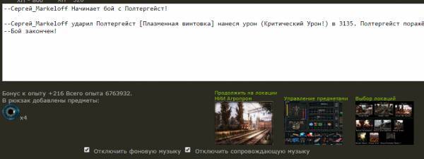 Я, Младший Сержант Я, Младший Сержант