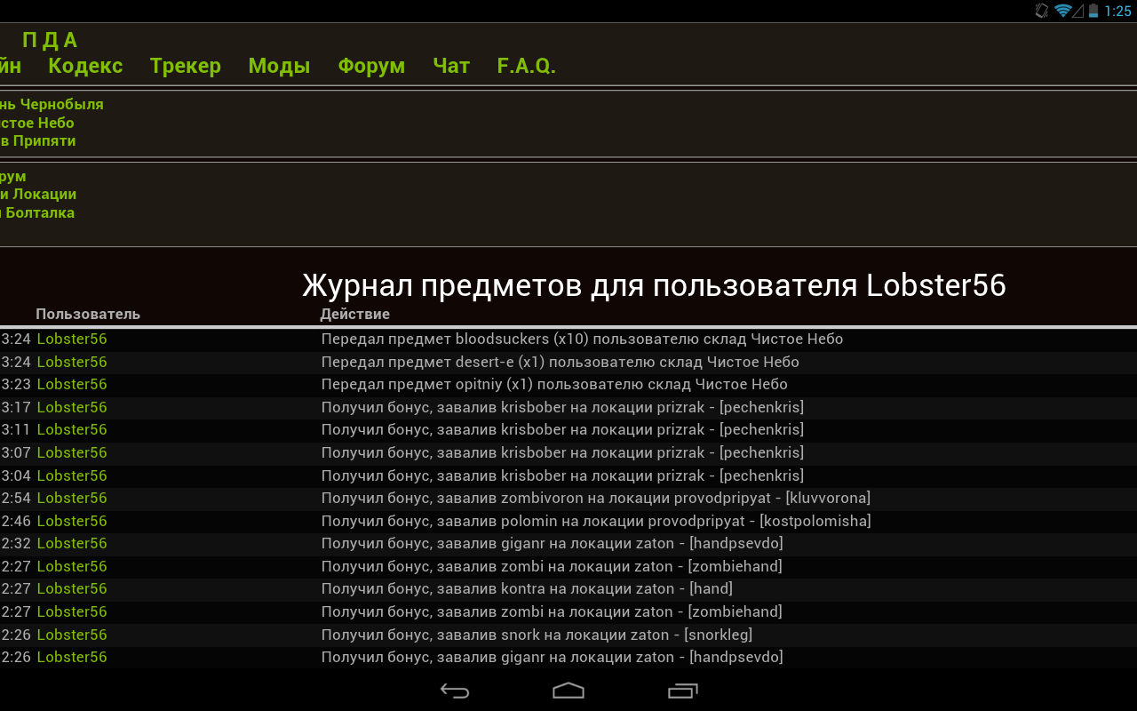 Задание выполнил!
Spoiler: Задание выполнил!
Spoiler:
