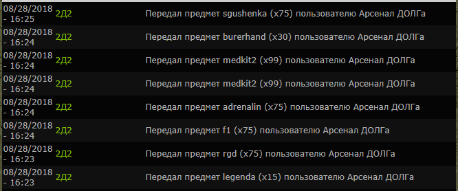 Энакин Скайуокер, задание Энакин Скайуокер, задание