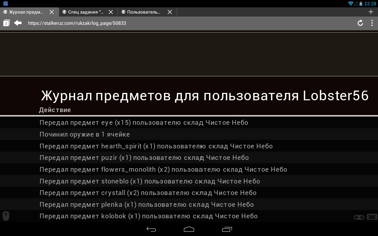 Все. Хабар скинул!
Spoiler: Все. Хабар скинул!
Spoiler: