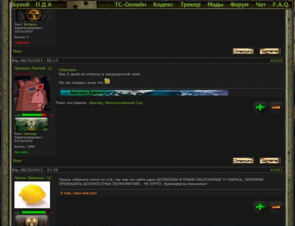 Кстати, почему Лимоныча Кстати, почему Лимоныча