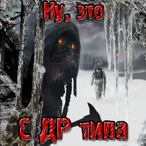 С днём рождения, Бобриус!