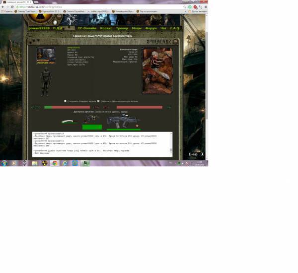 выполнено
Spoiler: Highlight выполнено
Spoiler: Highlight