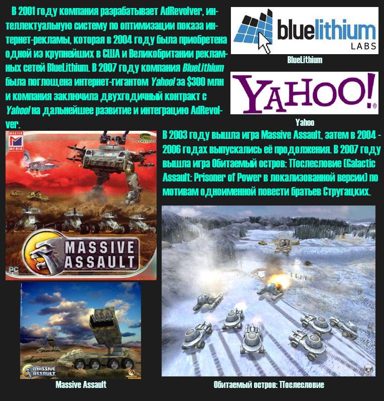 16 лет Wargaming.net