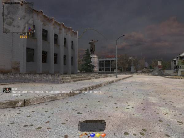 Как я провел день в Зоне Как я провел день в Зоне