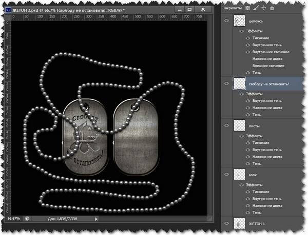 Заготовка жетона (psd) от Зеро Заготовка жетона (psd) от Зеро