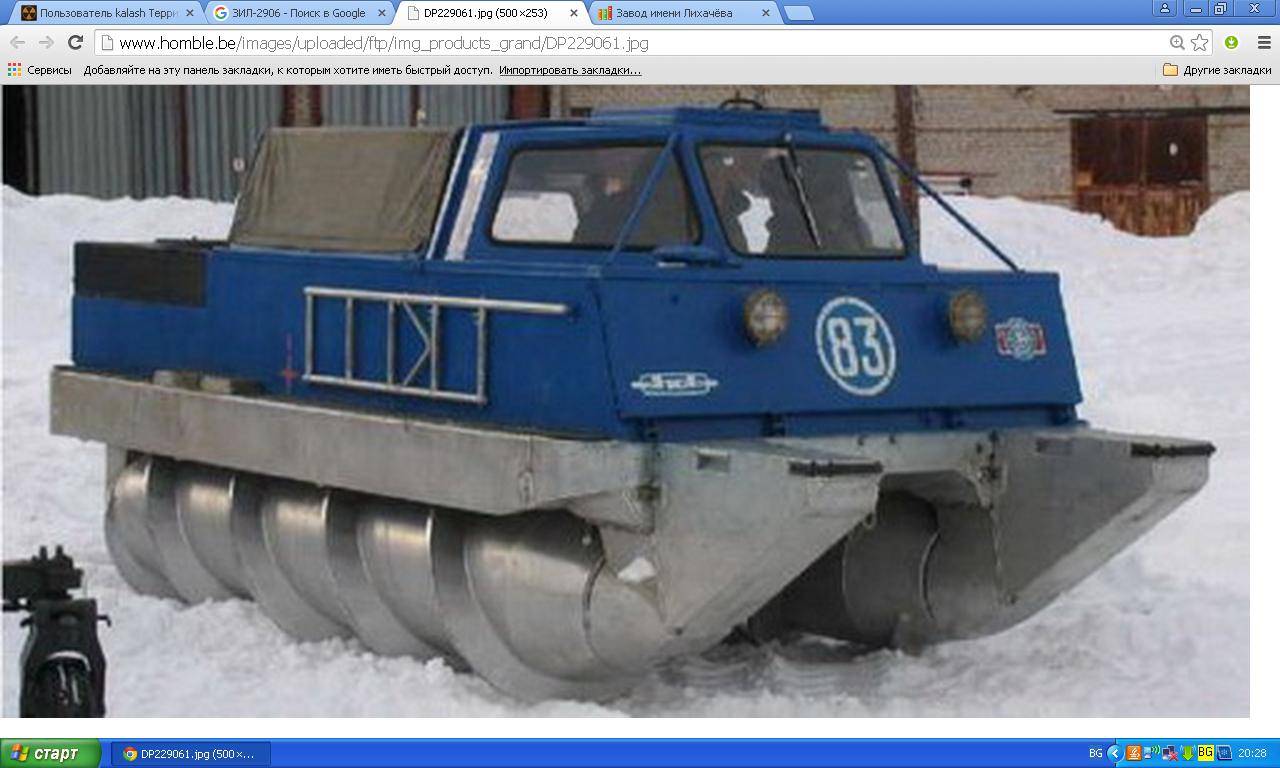 Увидев ваше сообщение о