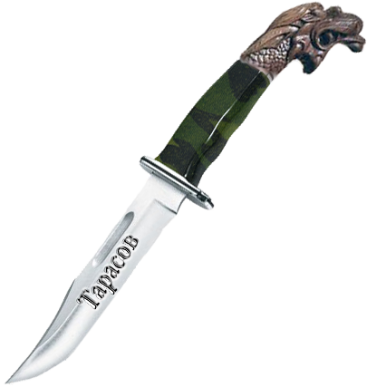 Тарасов,
принимай, со счета Тарасов,
принимай, со счета