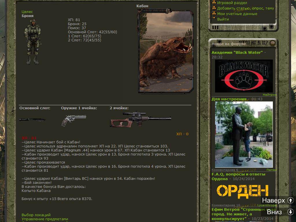 Задание выполнено! Задание выполнено!