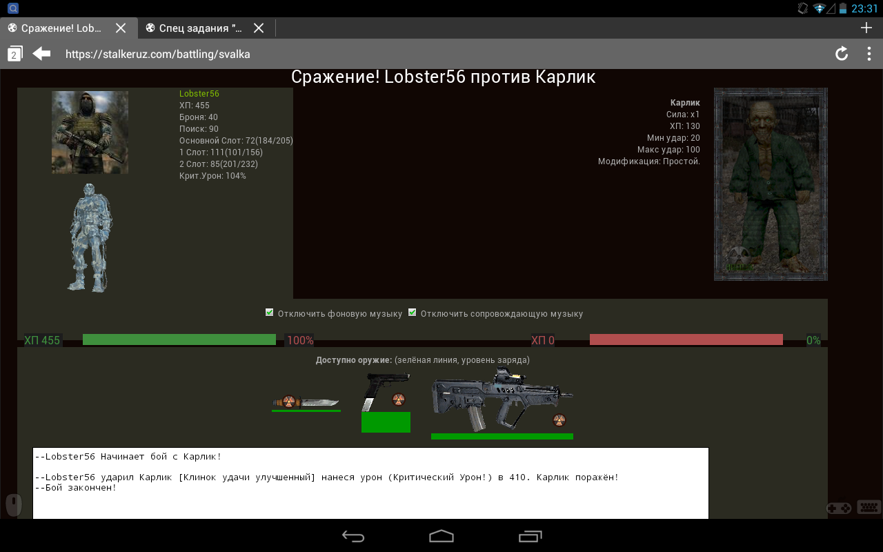 Все. Хабар скинул!
Spoiler: Все. Хабар скинул!
Spoiler: