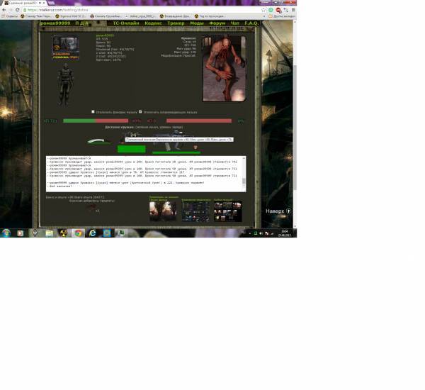 выполнено
Spoiler: Highlight выполнено
Spoiler: Highlight
