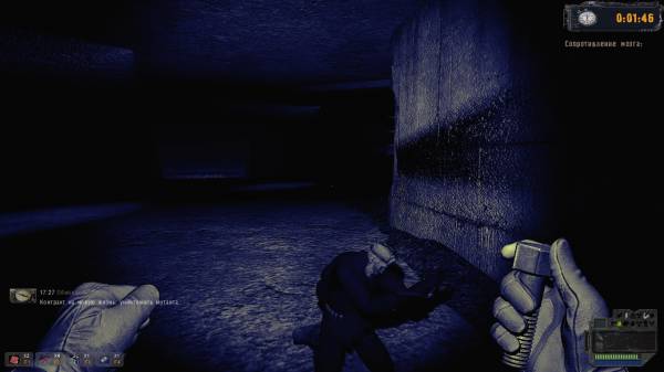 Сталкерский Вестник | Известия Сталкерский Вестник | Известия