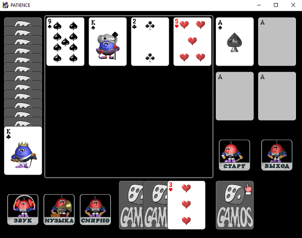 Девятка, Уголки, Цветные линии, Балда и и др. Девятка, Уголки, Цветные линии, Балда и и др.