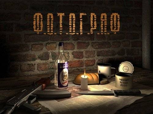 Ф.О.Т.О.Г.Р.А.Ф