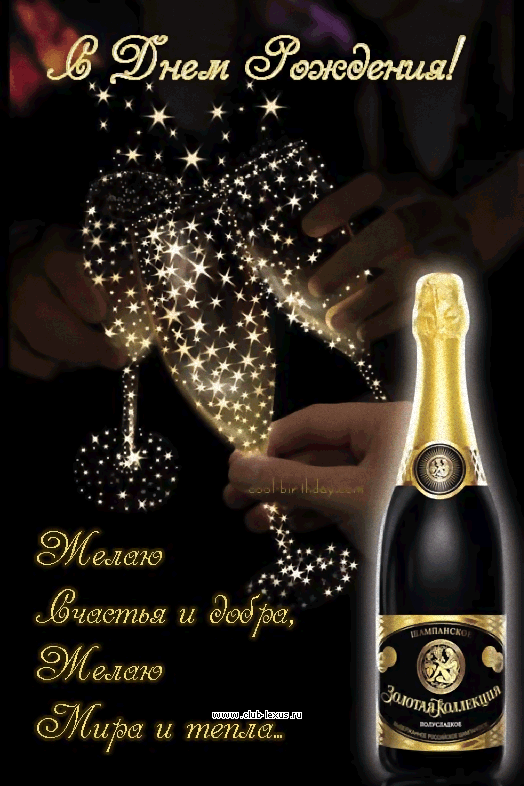 Анубис, с Днём Рождения 