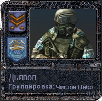 Дьявoл, забирай
Spoiler: Дьявoл, забирай
Spoiler: