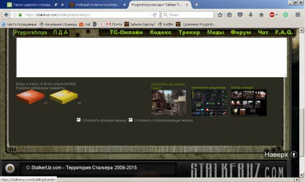 Задание выполнено!
Spoiler: Задание выполнено!
Spoiler: