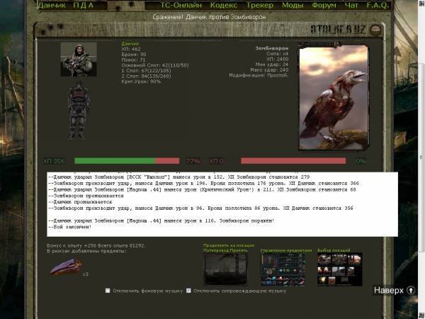 вот исправил вот исправил