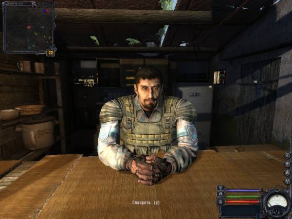 Как я провел день в Зоне Как я провел день в Зоне