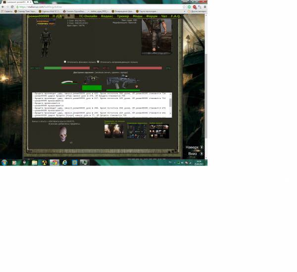 выполнено
Spoiler: Highlight выполнено
Spoiler: Highlight